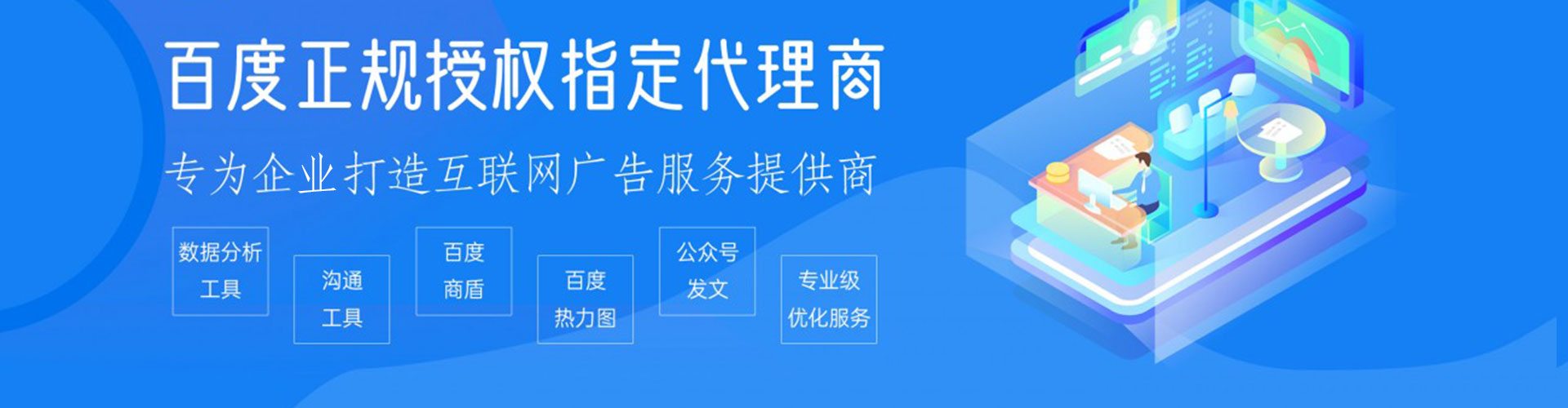 兴义竞价推广开户