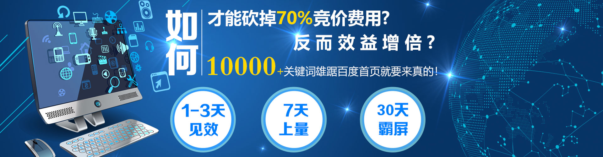兴义百度开户返点
